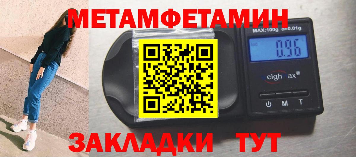 АМФЕТАМИН 98% Протвино