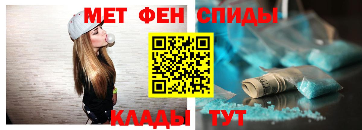 Amphetamine VHQ  Вход с VPN  Протвино 