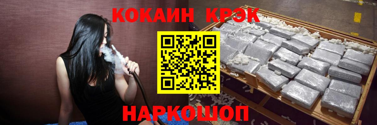 Кокаин Боливия  Кокаин Fish Scale  COCAIN  Вход с VPN  купить наркотик  Протвино 