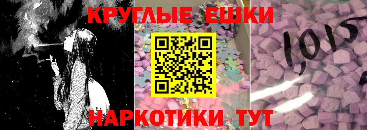 Экстази DUBAI  Вход с VPN  ЭКСТАЗИ  блэк спрут tor  Ecstasy DUBAI  Протвино 