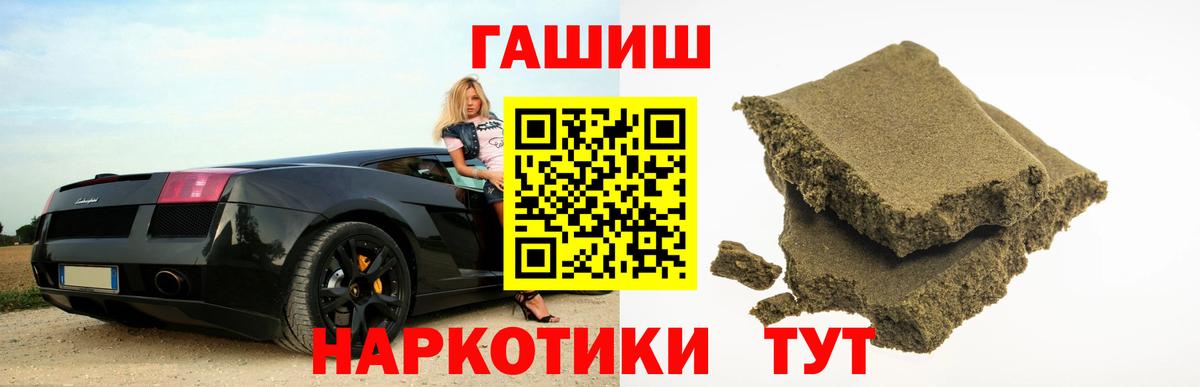 ГАШ AMNESIA HAZE Протвино
