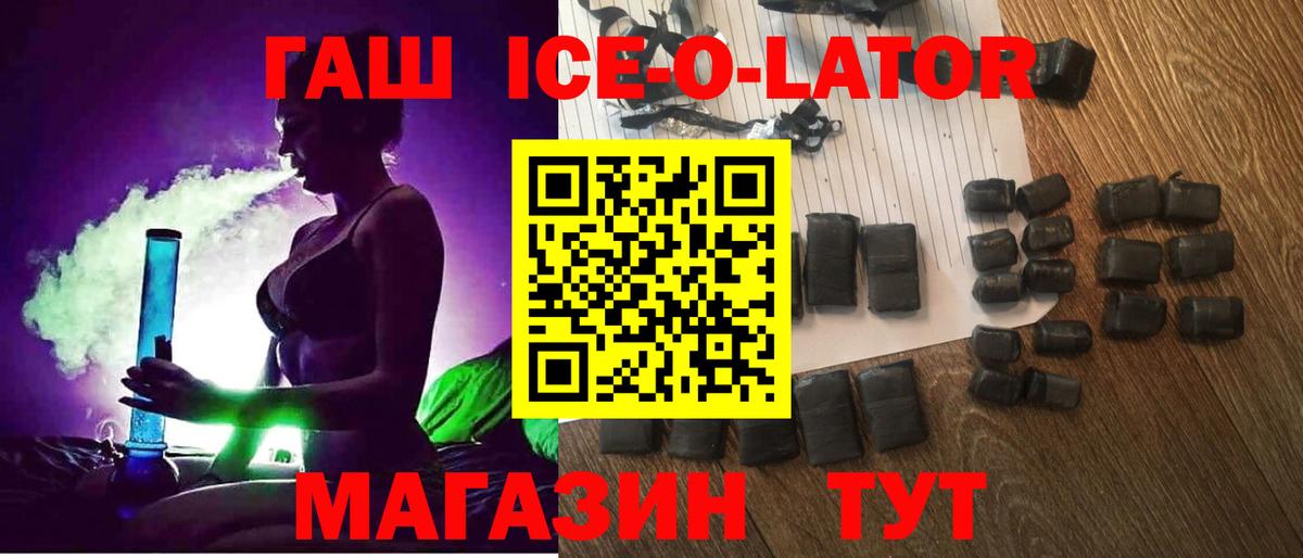 Протвино  ГАШ Изолятор  Гашиш Изолятор  Вход с VPN 