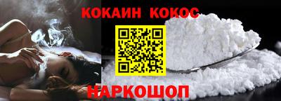 мефедрон Бузулук