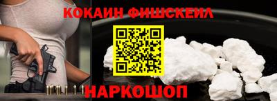 мефедрон Бузулук