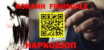 мефедрон Бузулук