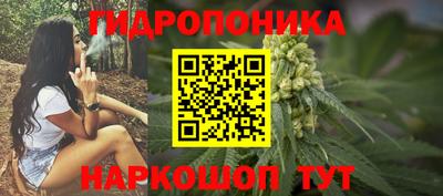 каннабис Бугуруслан