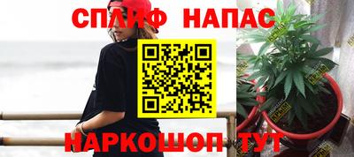 каннабис Бугуруслан