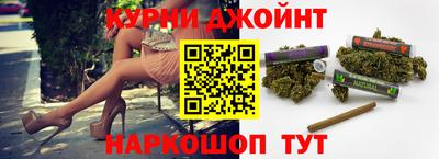 каннабис Бугуруслан