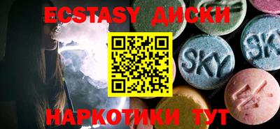 мефедрон Бузулук