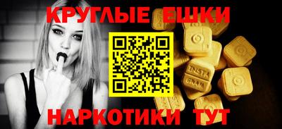 МДМА Будённовск