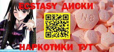 МДМА Будённовск