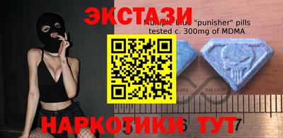 МДМА Будённовск