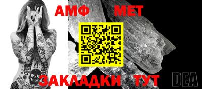 мефедрон Бузулук
