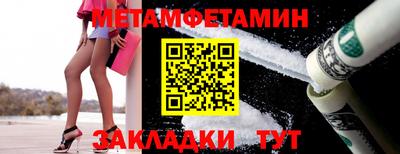 МДМА Будённовск