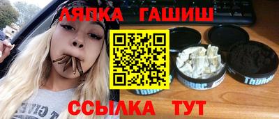 мефедрон Бузулук
