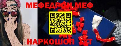 каннабис Бугуруслан