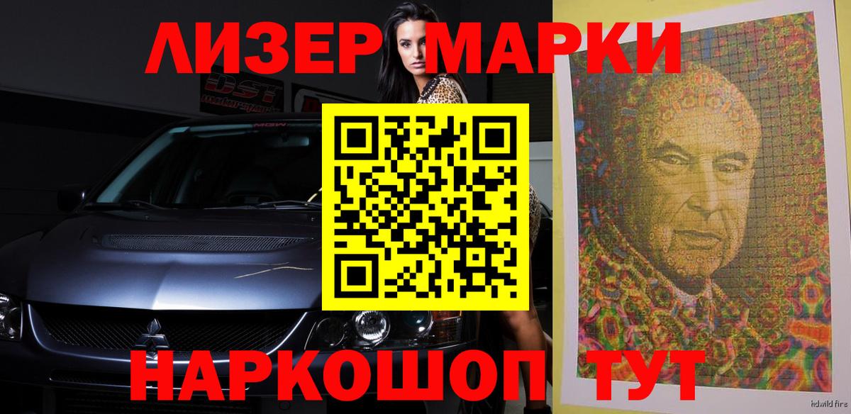 Протвино  Лсд 25 экстази  Вход с VPN  Лсд 25 экстази кислота 