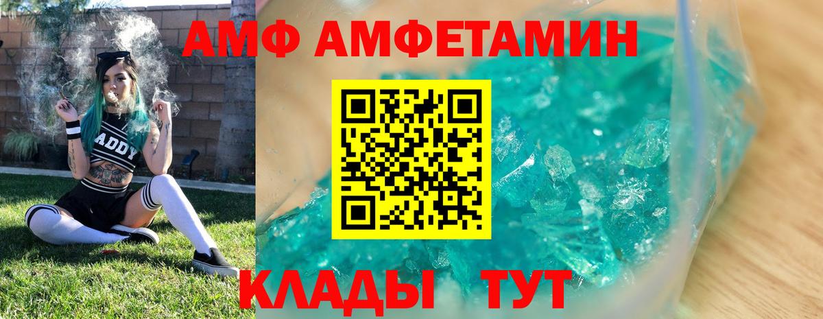 МЕТАМФЕТАМИН  Вход с VPN  Протвино  МЕТАМФЕТАМИН Декстрометамфетамин 99.9% 
