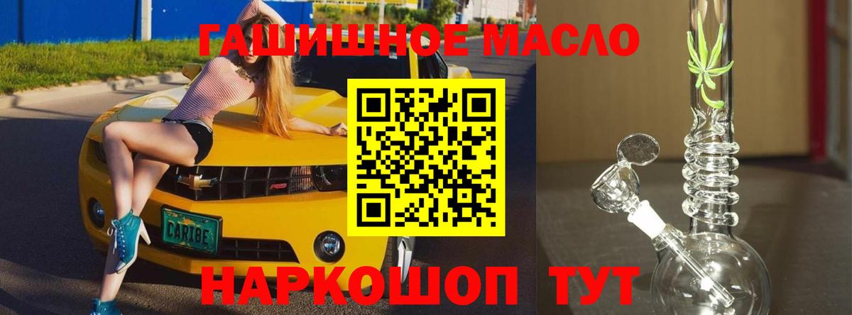 Дистиллят ТГК жижа Протвино