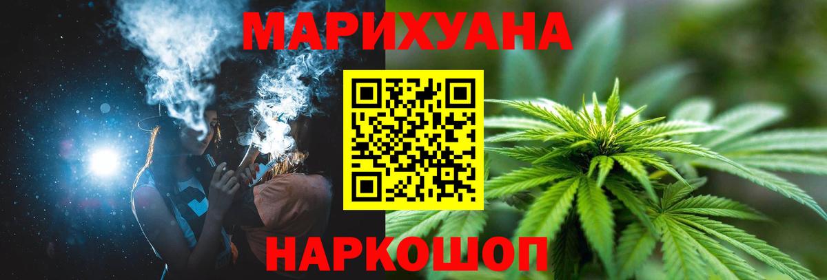 Каннабис OG Kush Протвино